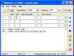 dss-90_wakeup.gif